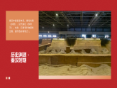 第一单元《2 中国传统色》教学课件-2025-2026学年辽海版（2024）初中美术七年级下册