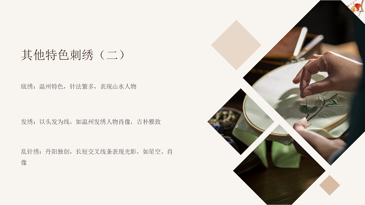 18082340第8页