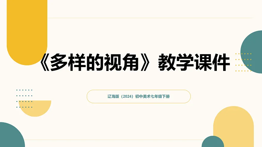 18082341第1页