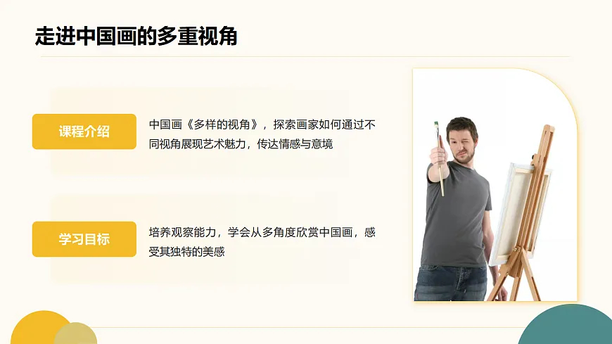 18082341第3页