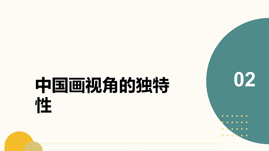 18082341第4页