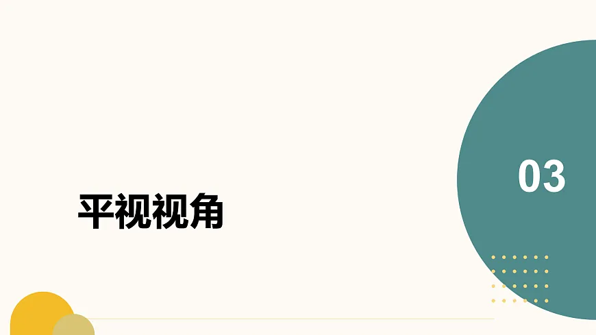 18082341第6页