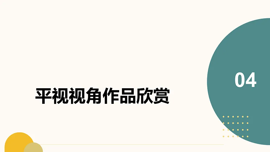 18082341第8页