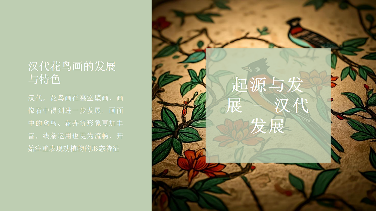 18082342第4页