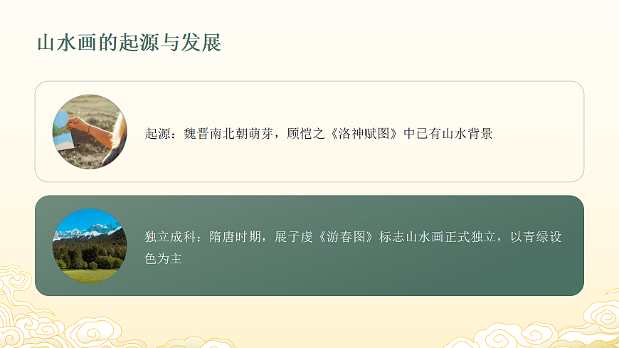 18082343第3页