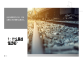 第三单元《2 空间感的呈现》教学课件-2025-2026学年辽海版（2024）初中美术七年级下册