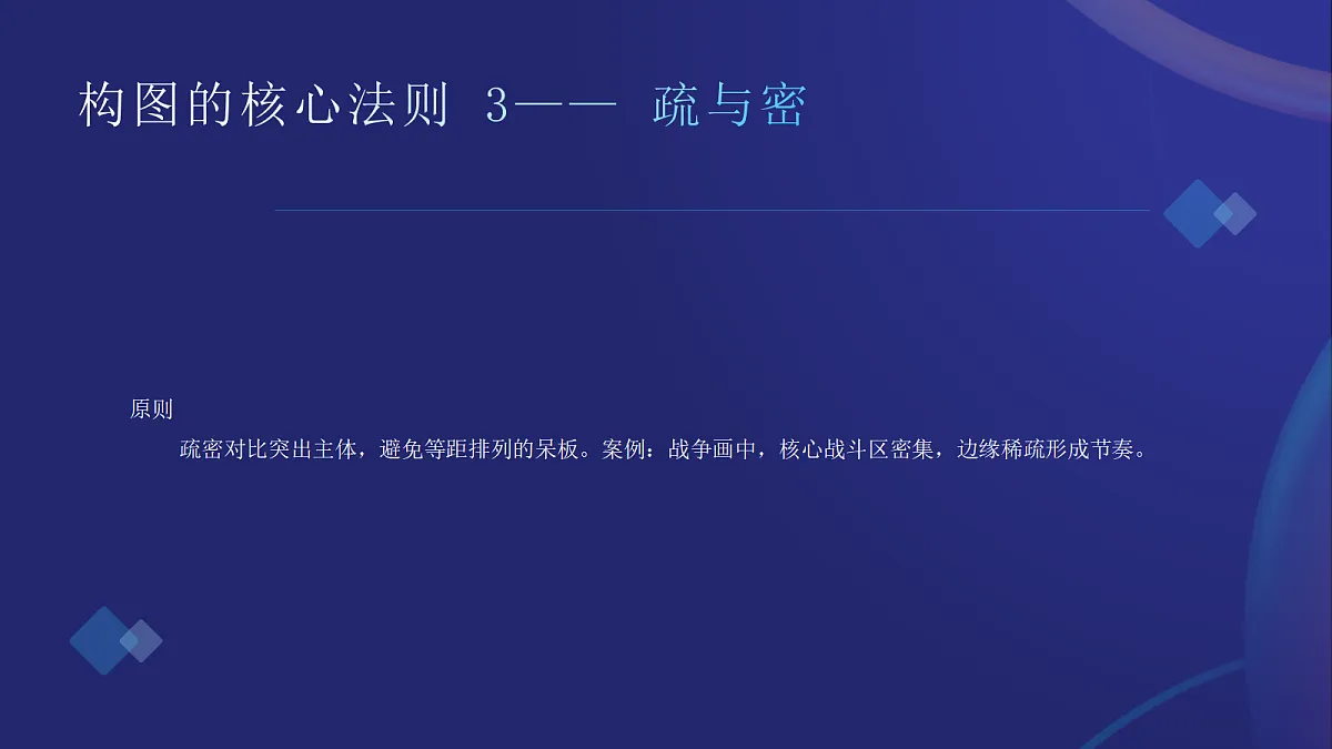18082346第6页