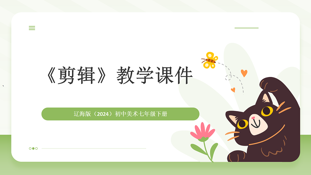18082349第1页