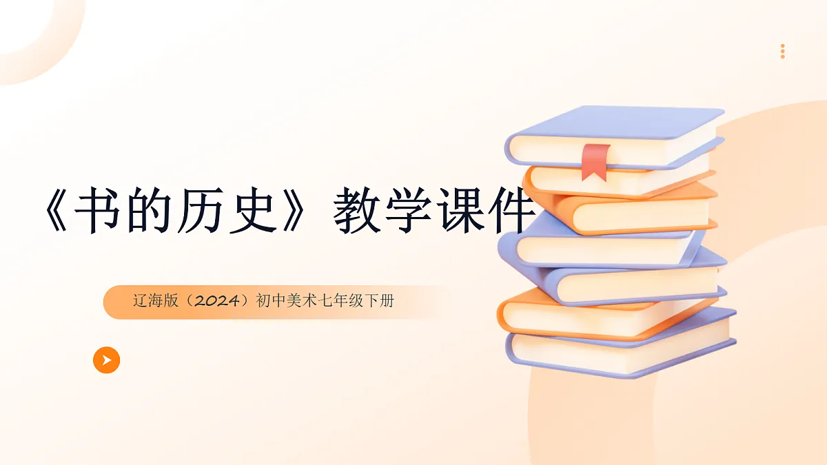 18082350第1页