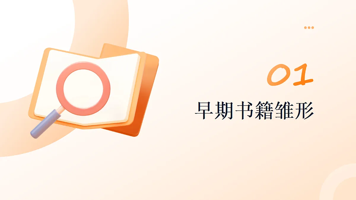 18082350第2页
