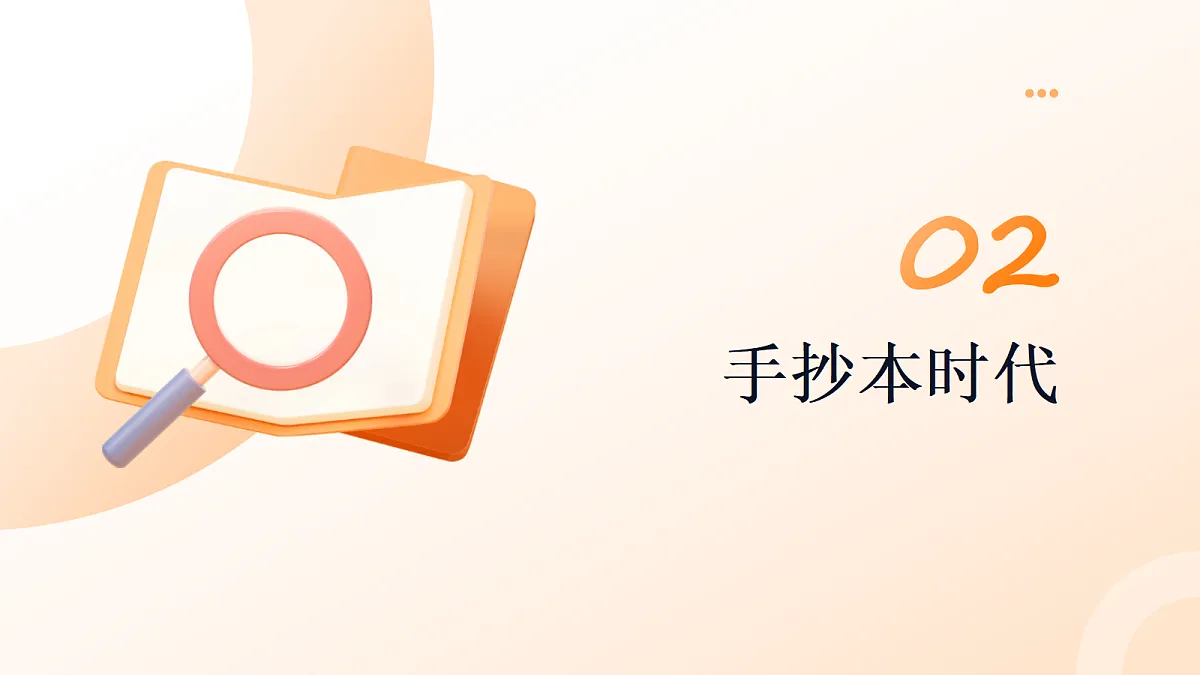 18082350第7页