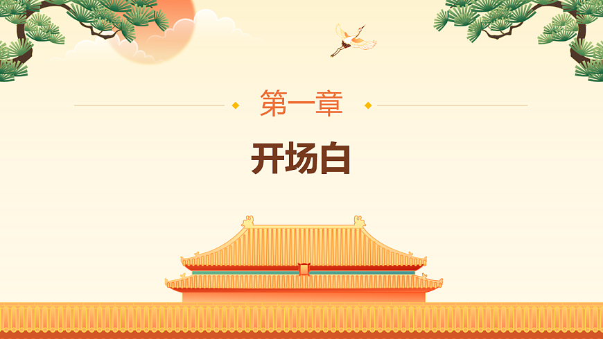 18082352第2页