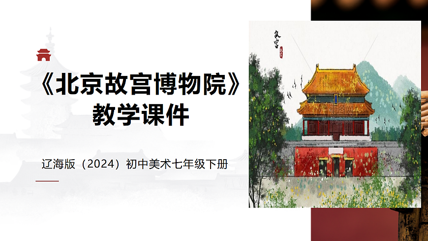 18082354第1页