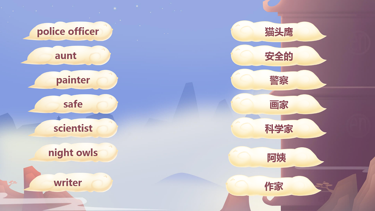 18082356第2页