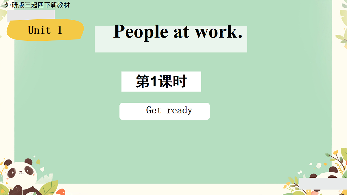18082357第1页