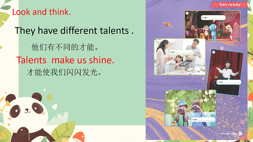 18082364第3页