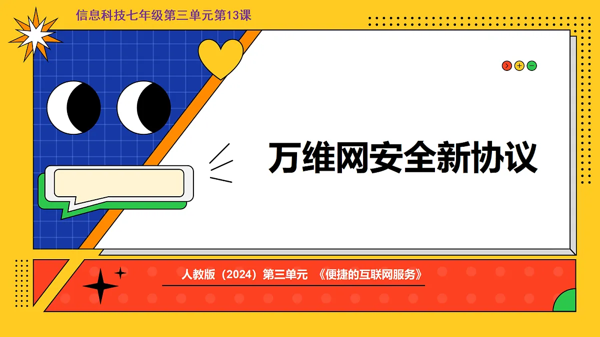 18082442第1页