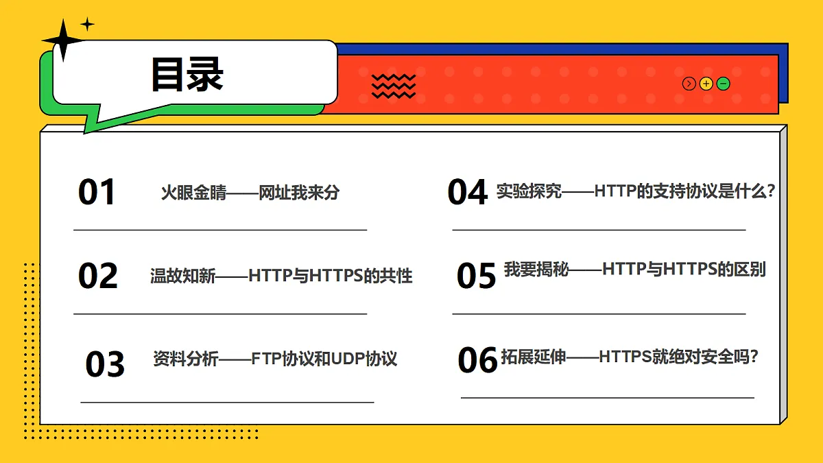 18082442第2页