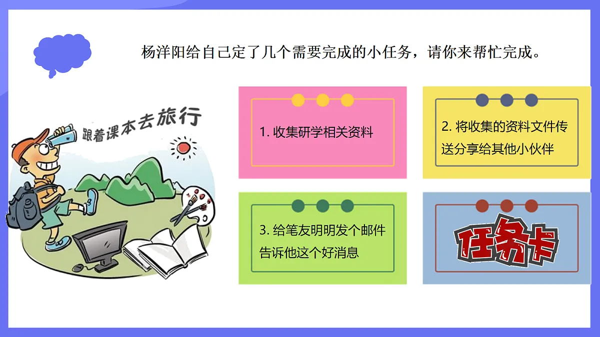 18082444第3页
