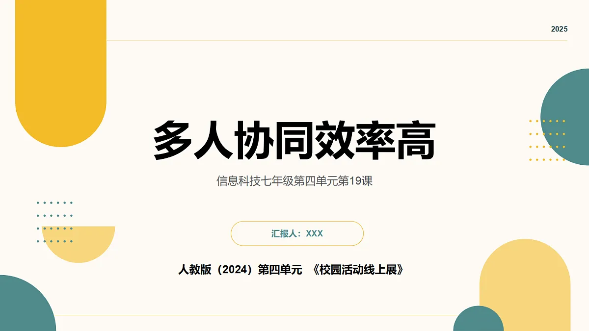 18082502第1页