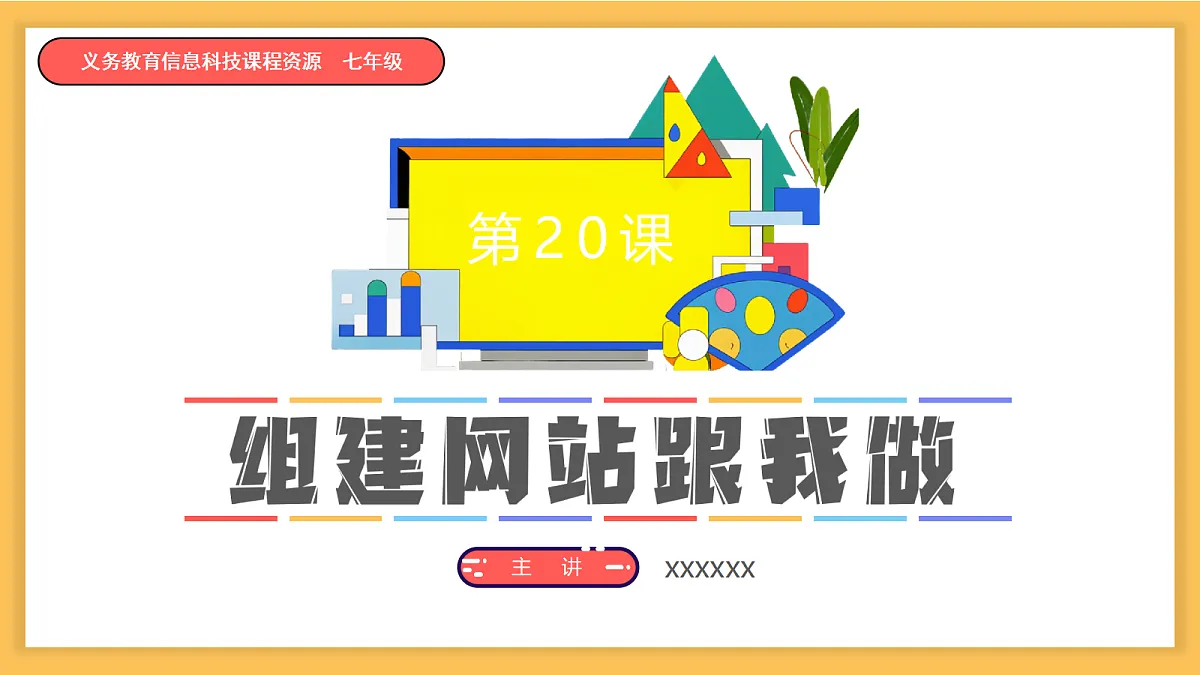 18082503第1页