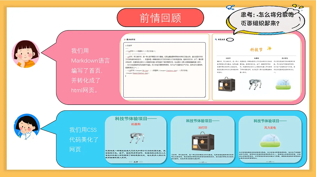 18082503第3页