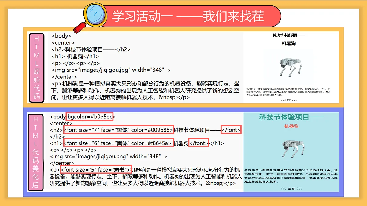 18082504第4页