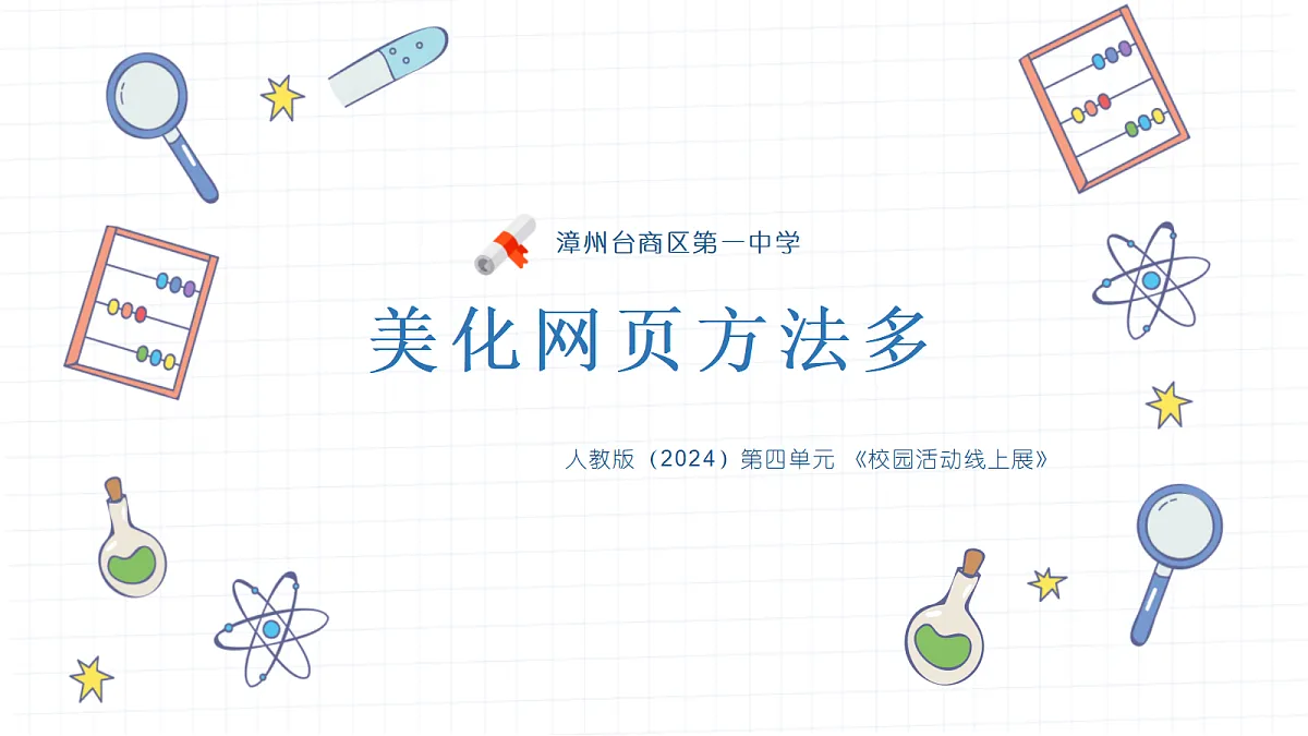 18082505第1页