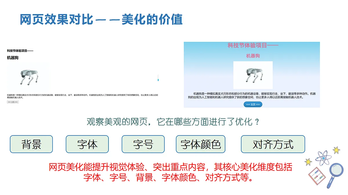 18082505第3页