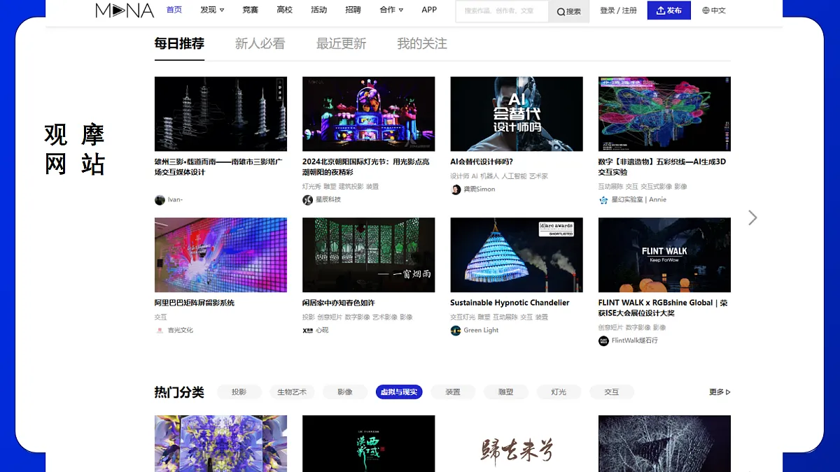 七年级第17课制作网页展活动第3页