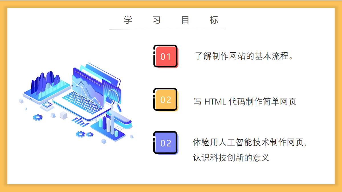 18082507第2页