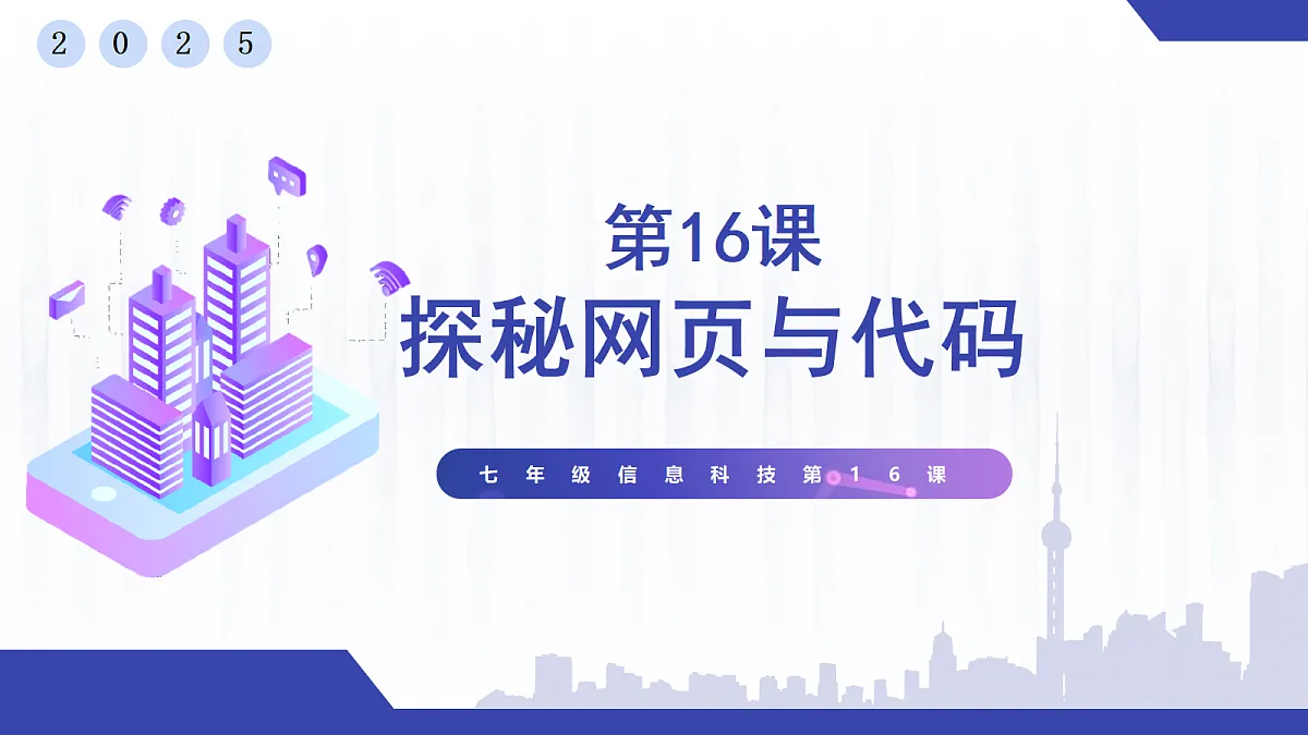 18082508第1页