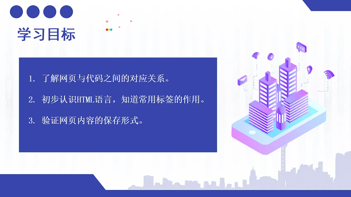18082508第2页