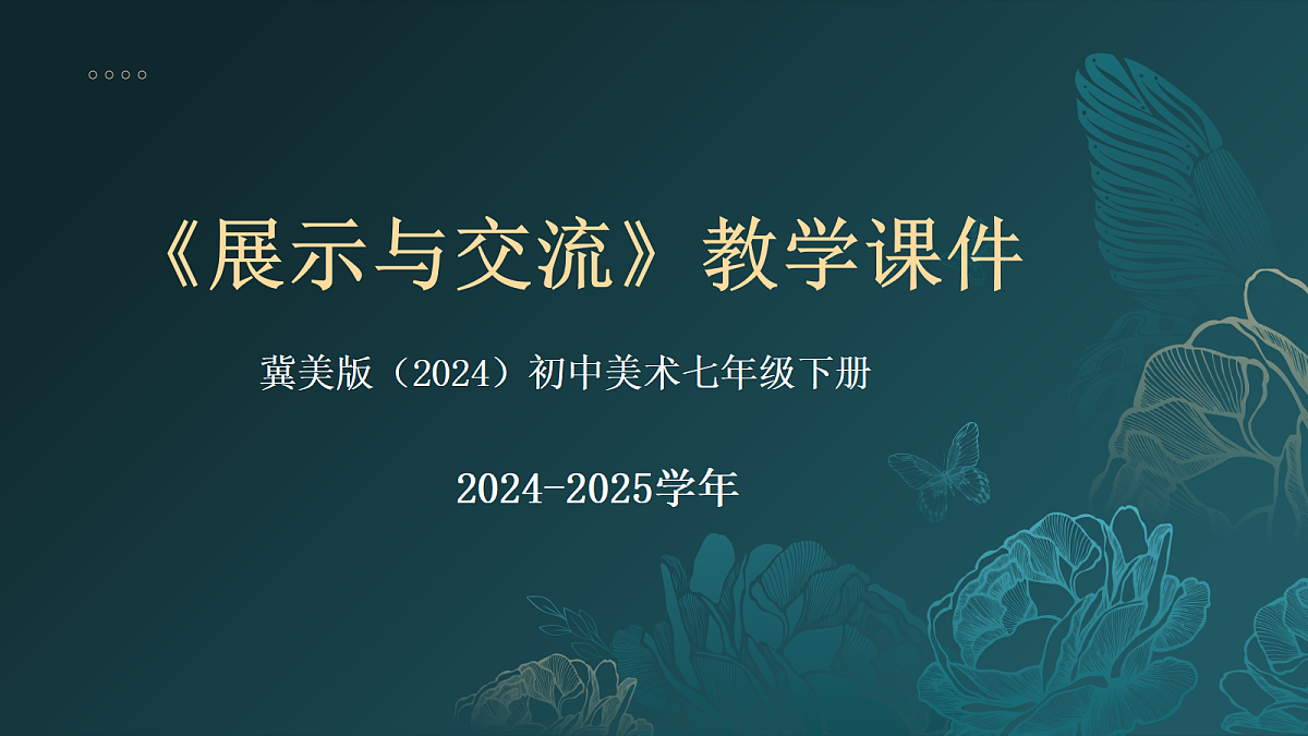 18082551第1页