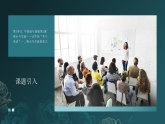 第1单元第3课《展示与交流》教学课件-2025-2026学年冀美版（2024）初中美术七年级下册