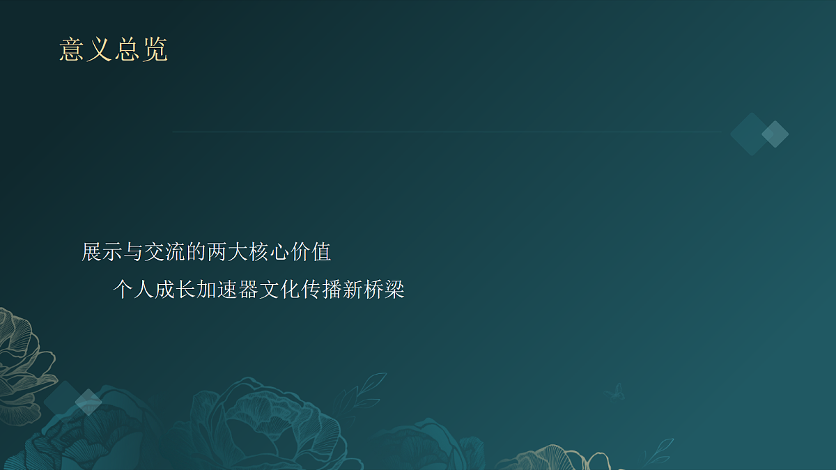 18082551第3页