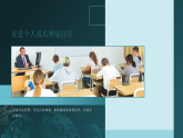 第1单元第3课《展示与交流》教学课件-2025-2026学年冀美版（2024）初中美术七年级下册