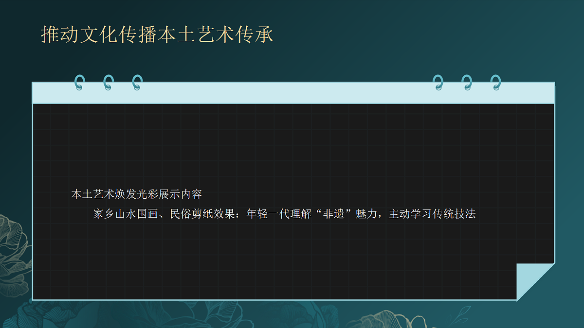 18082551第7页