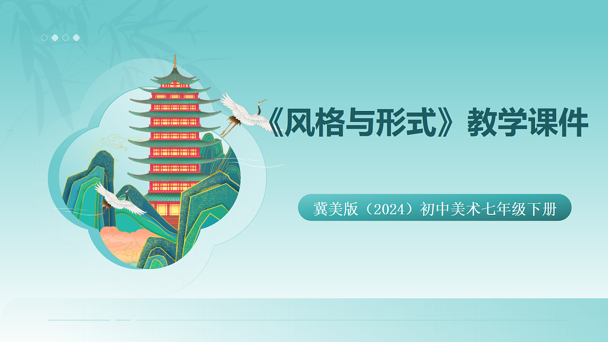 18082555第1页