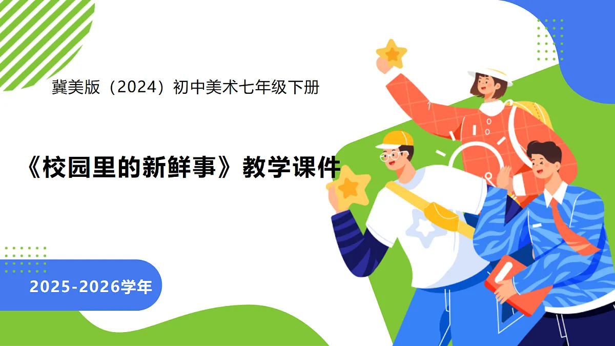 18082558第1页