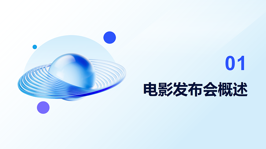 18082560第2页