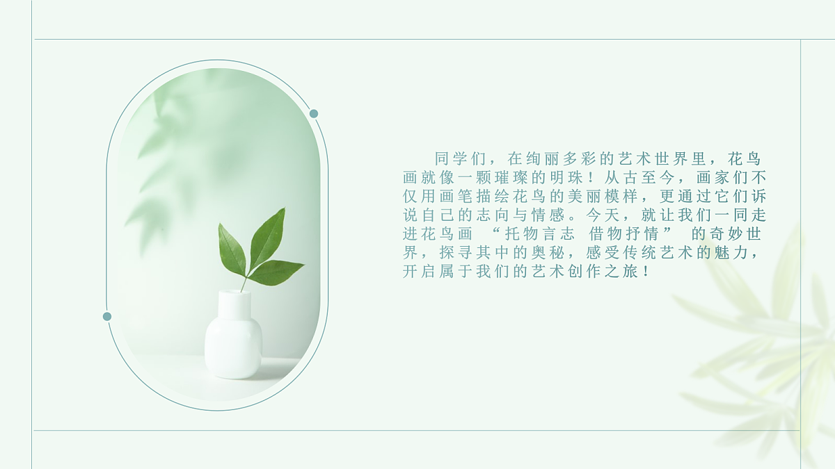 18082561第2页