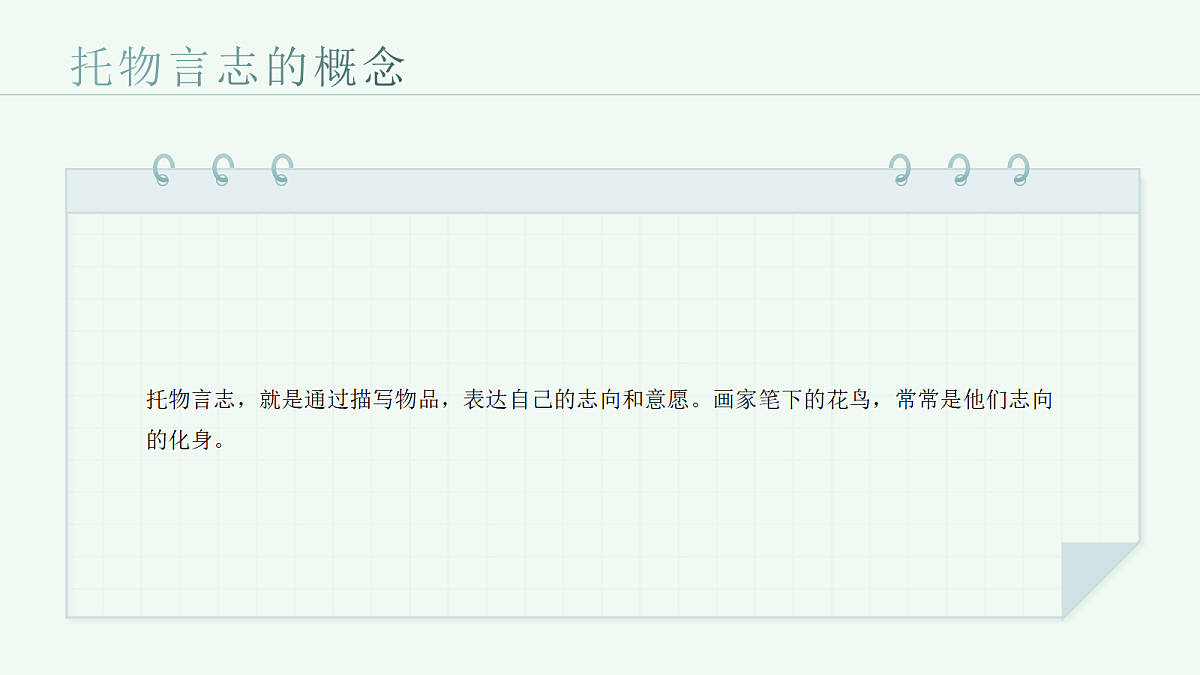 18082561第8页