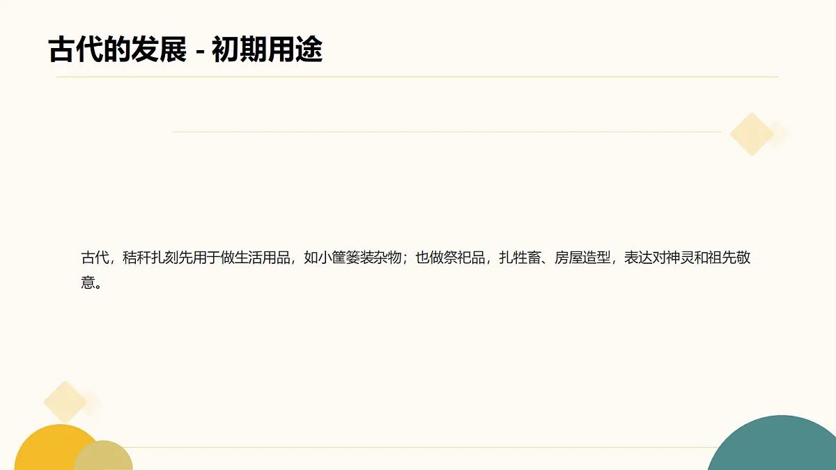 18082564第5页