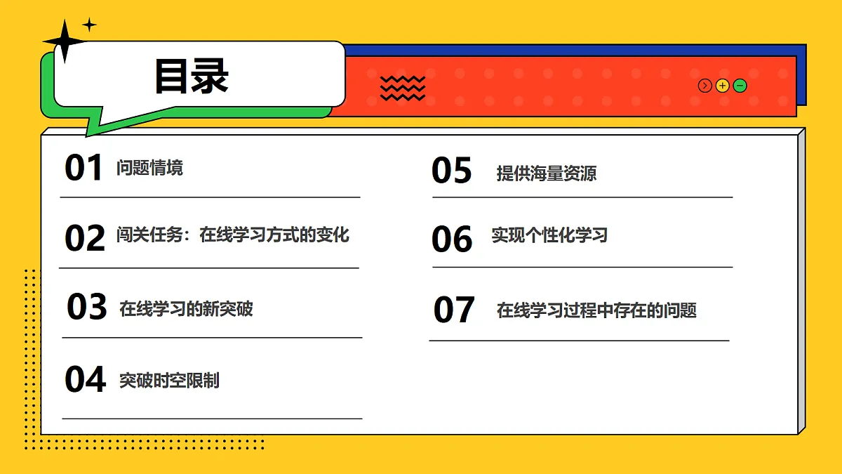 18082576第2页