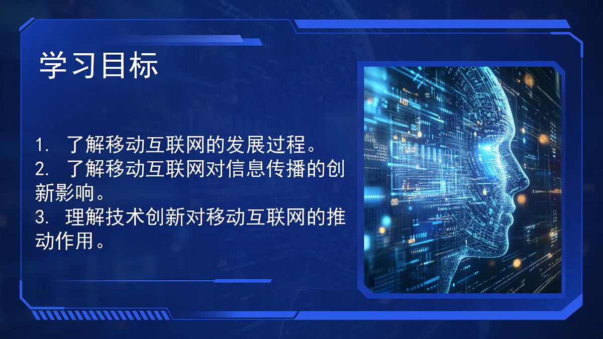 18082577第2页