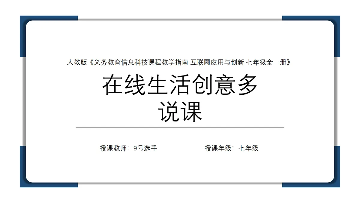 18082578第1页