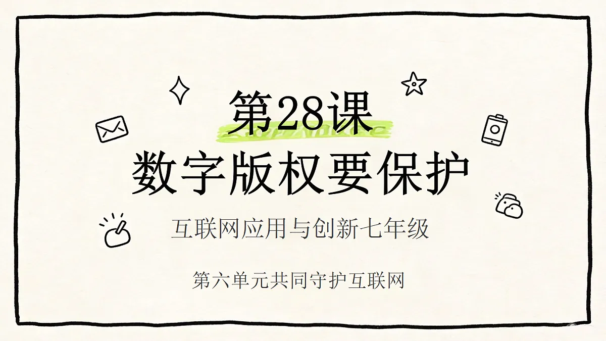 18082591第1页