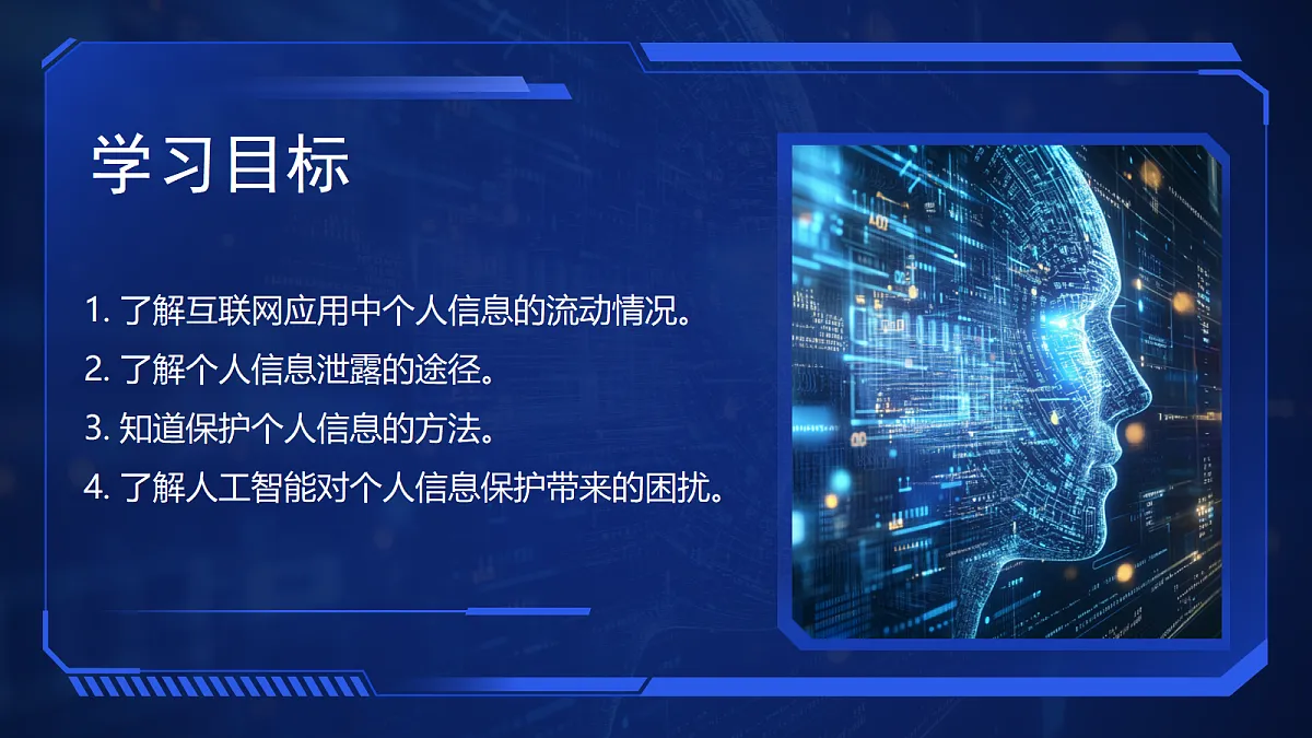 18082592第2页