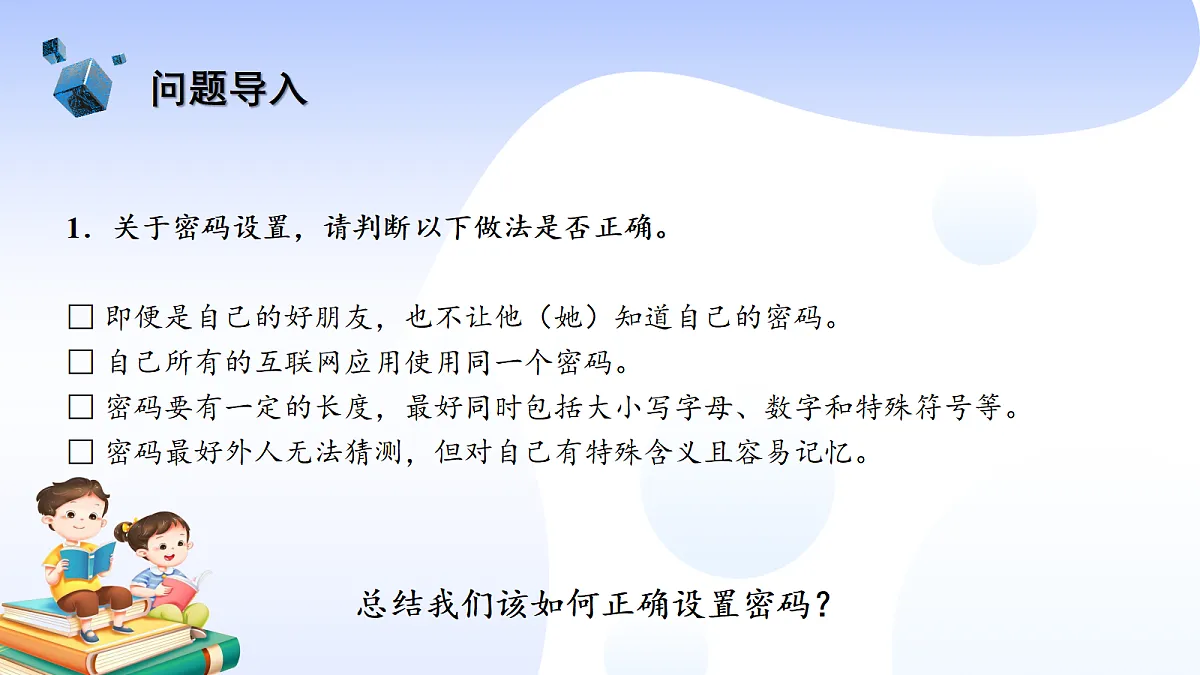 18082592第3页